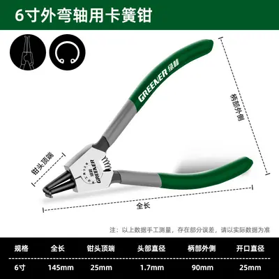 Circlip Pliers, Internal and External Use, Small and Large Sizes - 13