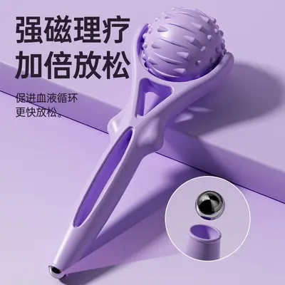Handheld Bumpy Massage Roller Ball and Fascia Ball for Yoga Fitness