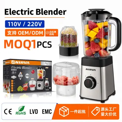 跨境专供4in1搅拌机多功能料理研磨机绞肉机果汁榨汁机婴儿辅食机