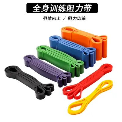 Hüft-Widerstandsband Yoga Fitness Elastisches Zugband - 3
