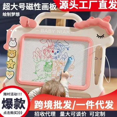 Children's Magnetic Erasable Drawing and Writing Board