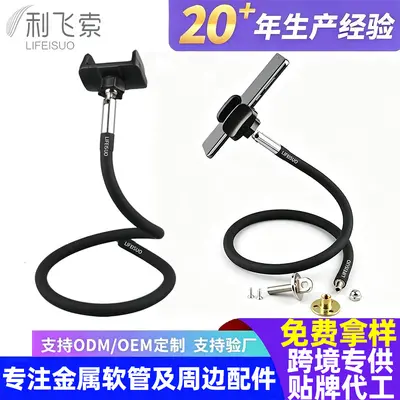Multi-Function Sofa and Bedside Phone Holder with Live Streaming Support