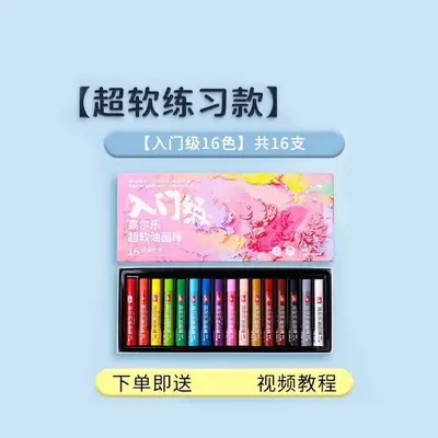 Non-Toxic Washable Finger Gel Crayon Set for Kids and Kindergarten - 10