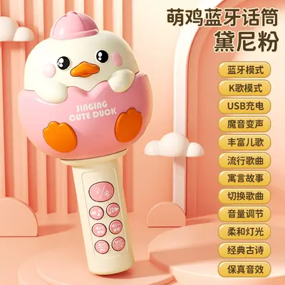 Children's Karaoke Microphone Early Education Machine with Echo and Wireless Mic - 9