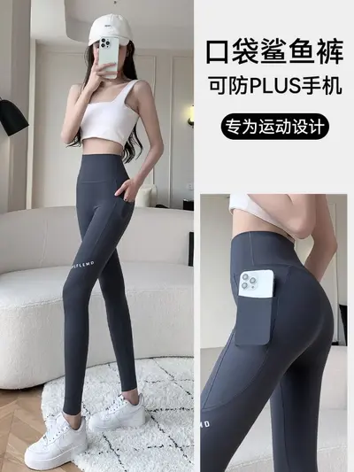 Damen Haihose mit Taschen, hohe Taille, Bauchkontrolle, elastisch - 3