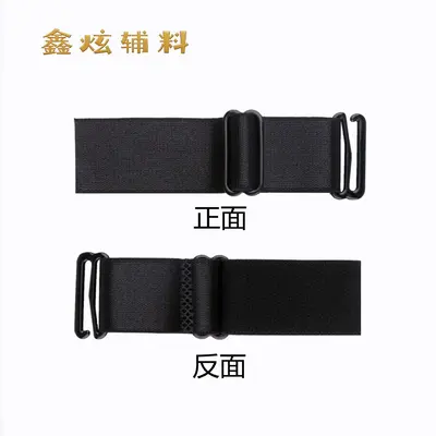 Adjustable Elastic Hat Strap, Colored, with Buckle, Accessory for Peaked Caps - 6