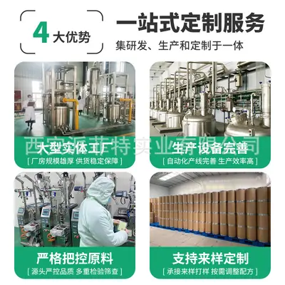 一水肌酸99% 原料工厂 肌酸粉 高纯度肌酸 水溶性 可发样