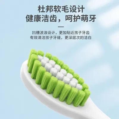 Children's Electric Toothbrush, Ages 3-6-12, Antibacterial Soft Bristles - 3