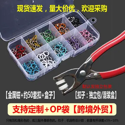 Five-Claw Snap Button Pliers Set, Seamless Hidden Snap Fastener Kit - 10