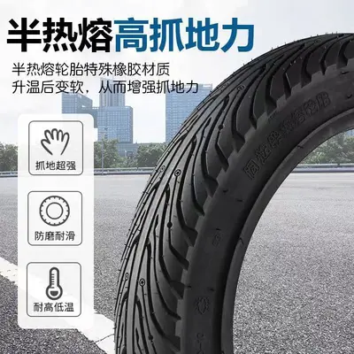 Elektrikli Scooter Lastiği Yarı Slick Tubeless 3.00-10 3.50-10