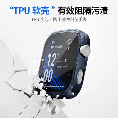 Huawei Fit 5 ve Watch Fit 4 Pro için TPU tam koruma kılıfı, çizilmeye dayanıklı