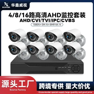CCTV security kit, 8 or 16 channel AHD DVR system - 2