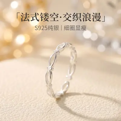 S925 Sterling Silver Hollow Interwoven Ring Women Mini