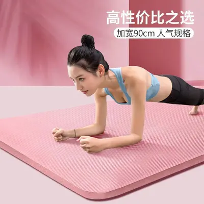 Yoga matı, kaymaz, kalın, geniş, ses yalıtımlı - 1
