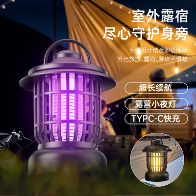 New Cross-Border Household Electric Mosquito Killer Light Rechargeable Camping Lamp Mosquito Swatter Indoor Outdoor UV Mosquito Repeller Dropshipping