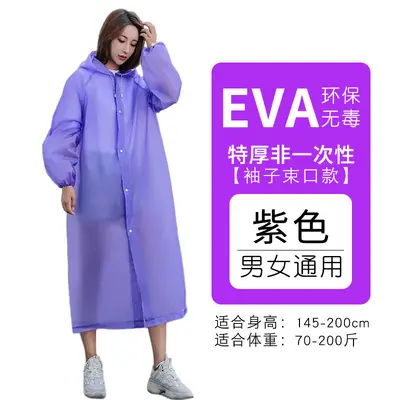 Adult EVA raincoat, full body, thickened fabric - 12