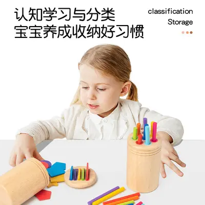 跨境儿童早教颜色三合一分类筒宝宝颜色认知幼儿园蒙氏益智玩具 - 3