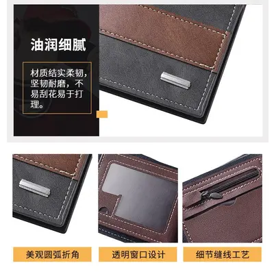 Retro Men's Short Wallet with Coin Pocket, Large Capacity - 2