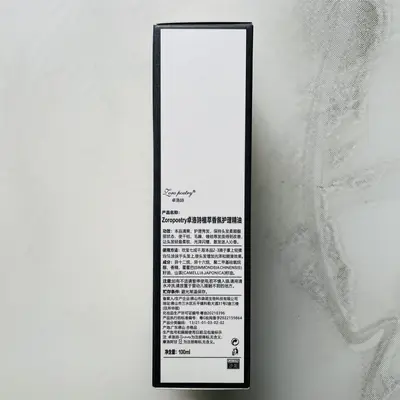 卓洛诗植萃香氛护理精油摩洛阿甘头发护理改善受损毛躁柔顺正品