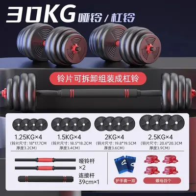 Erkekler için ayarlanabilir dambıl, kettlebell ve barbell seti, evde barbell sökme, spor egzersiz ve fitness ekipmanı - 10