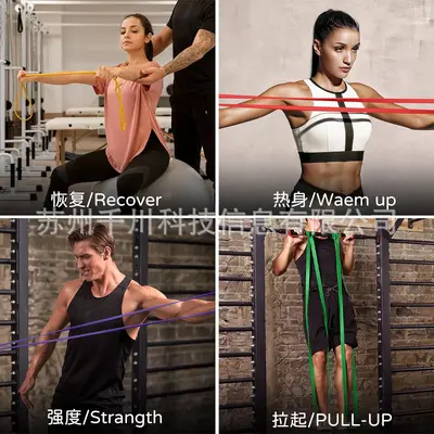 Elastic resistance bands for men, bands supporting chest muscles for fitness and strength training, pull-up assist bands for women, resistance ropes, resistance bands.