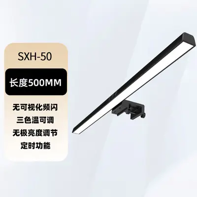Monitor Hanging Light, Eye-Caring, for Curved Screens - 11