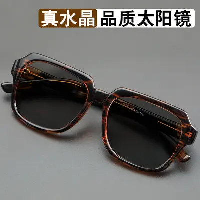 Retro Wide-Frame Crystal Sunglasses for Middle-Aged and Older Men - 2