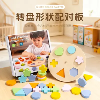 Wooden Shape and Color Board, Early Education Toy