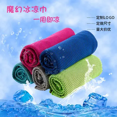 Sınır ötesi soğuk havlu, açık hava spor havlusu, soğutma havlusu, buz soğutma havlusu, yoga havlusu, çabuk kuruyan buz soğutma spor buz havlusu