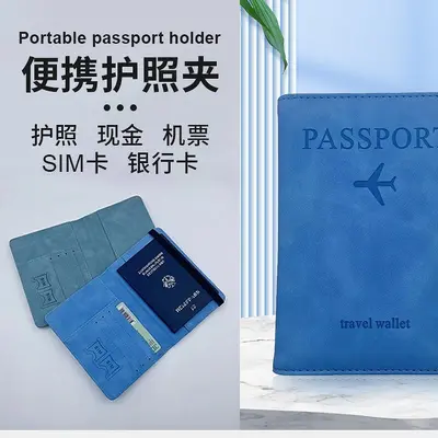 Sınır ötesi nokta RFID pasaport tutucu bilet koruyucu kapak taşınabilir çok fonksiyonlu yurtdışı çoklu kart yuvası PU deri pasaport çantası