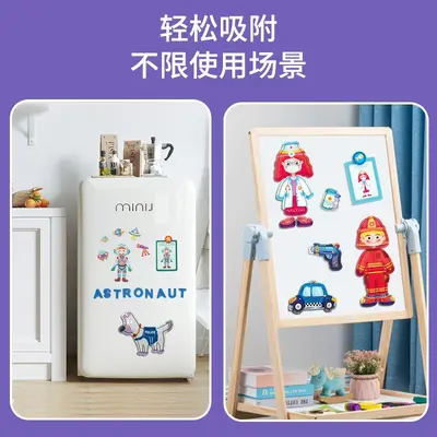 定制儿童礼品拼图益智套盒儿童玩具批发桌面儿童玩具游戏玩具拼图