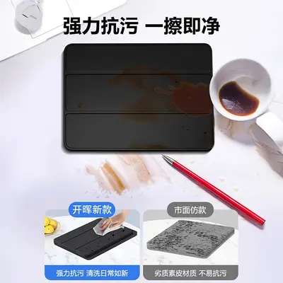 适用ipad保护壳Air8/7平板套11/10新款9ipadpro2026苹果mini7防摔 - 4