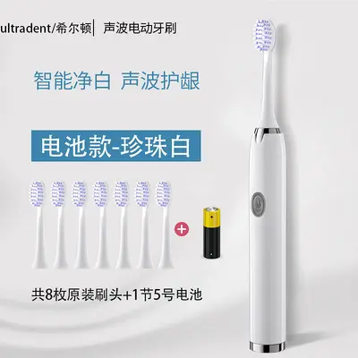 Weston Electric Toothbrush for Adults, Rechargeable Sonic, Soft Bristles, Waterproof - 9