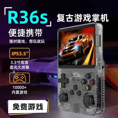 R36S Open-Source Handheld Game Console, PSP Compatible, Arkos System, 1GB RAM, RK3326 - 13