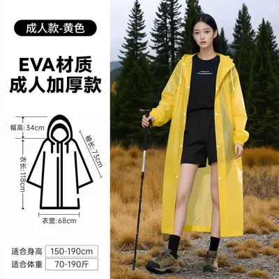 雨衣骑车成人加厚连体非一次性雨衣防风旅游斗篷EVA透明雨披批发 - 11