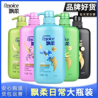 Rejoice Shampoo, Orchidee Anti-Schuppen, 1kg
