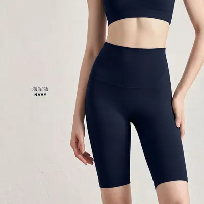 Aido NU Nude Feel Kadınlar için Beş Noktalı Yoga Pantolonu, Yazlık İnce Dar Kesim Yoga Kıyafeti, Yüksek Bel Popo Kaldırıcı Fitness Yoga Şortu. - 13