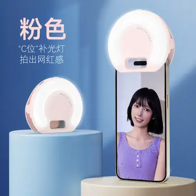 Neue Live-Stream-Schönheits-Füllleuchte tragbar Smartphone-Taschenlicht tragbar wiederaufladbar Selfie-Licht Mini-Beleuchtungslicht Großhandel - 12