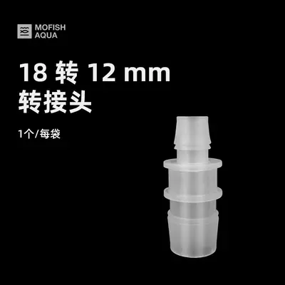 Plastic Aquarium Hose Reducer Adapter with Tee and Straight Connectors - 10