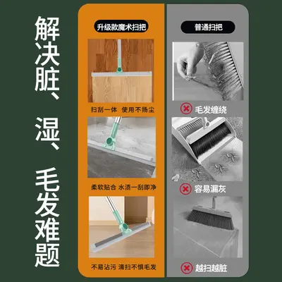 Fabrika çıkışlı sihirli süpürge ev süpürgesi banyo silikon yer kazıyıcı süpürme süpürgesi yer kazıyıcı silecek