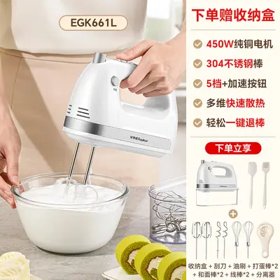 RSD electric hand mixer 450W for baking and whipping cream - 7