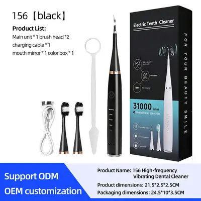 外贸新品超声波洁牙器家用电动牙结石去除器便携式美牙仪跨境专供 - 11