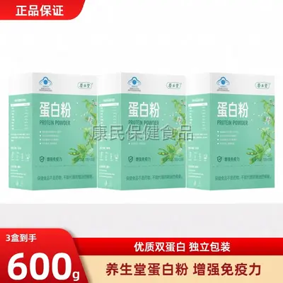 Protein tozu orta yaş ve yaşlı kadınlar için - 8