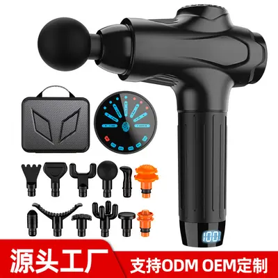 Fascia Massage Gun Deep Tissue Muscle Massager Vibrating Fitness Equipment - 7