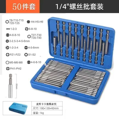 Electric Screwdriver Bit Set Various Heads - 9