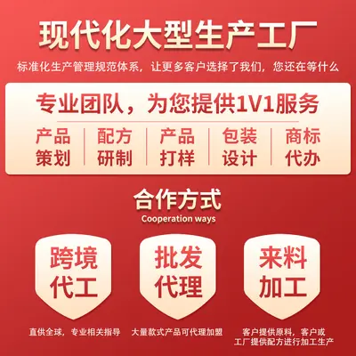 高钙蛋白质粉1千克蛋白粉固体饮料益生菌咖啡饮料食品厂家