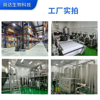 乳铁蛋白98%食品级营养强化剂乳高含量铁蛋白粉现货批发包邮