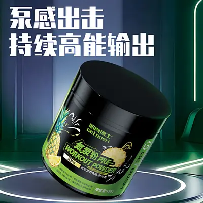 Muscle Doctor Nitrogen Pump Powder Sports Nutrition - 4