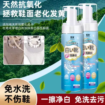 Knit Shoe Whitening Cleaner Brush, Yellowing Remover