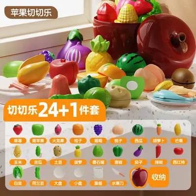 Apple Shape Matching Toy Early Education Game for Kids - 7